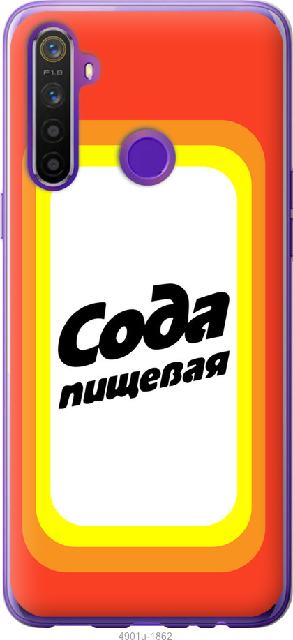 Зображення товару