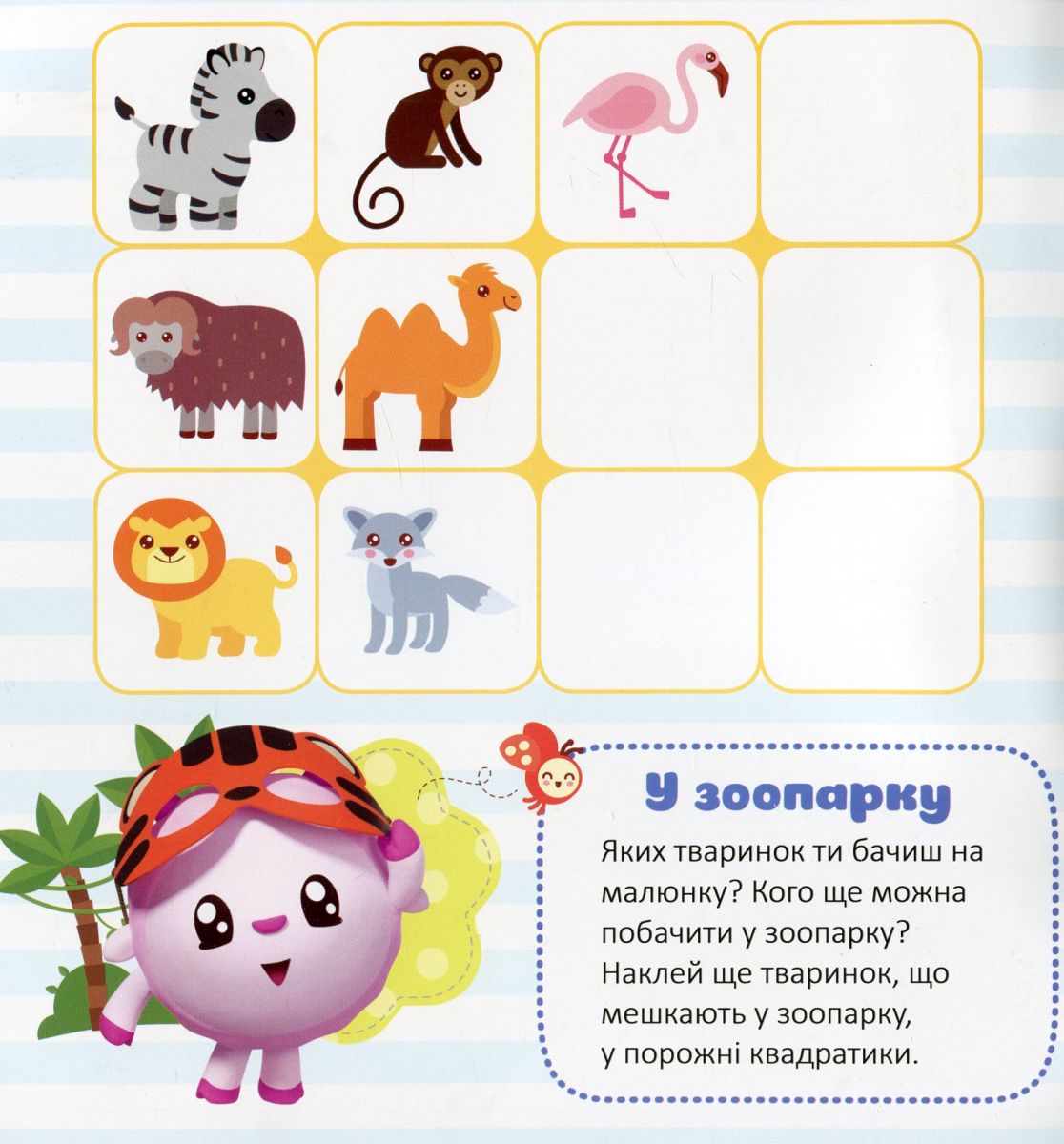 Зображення товару