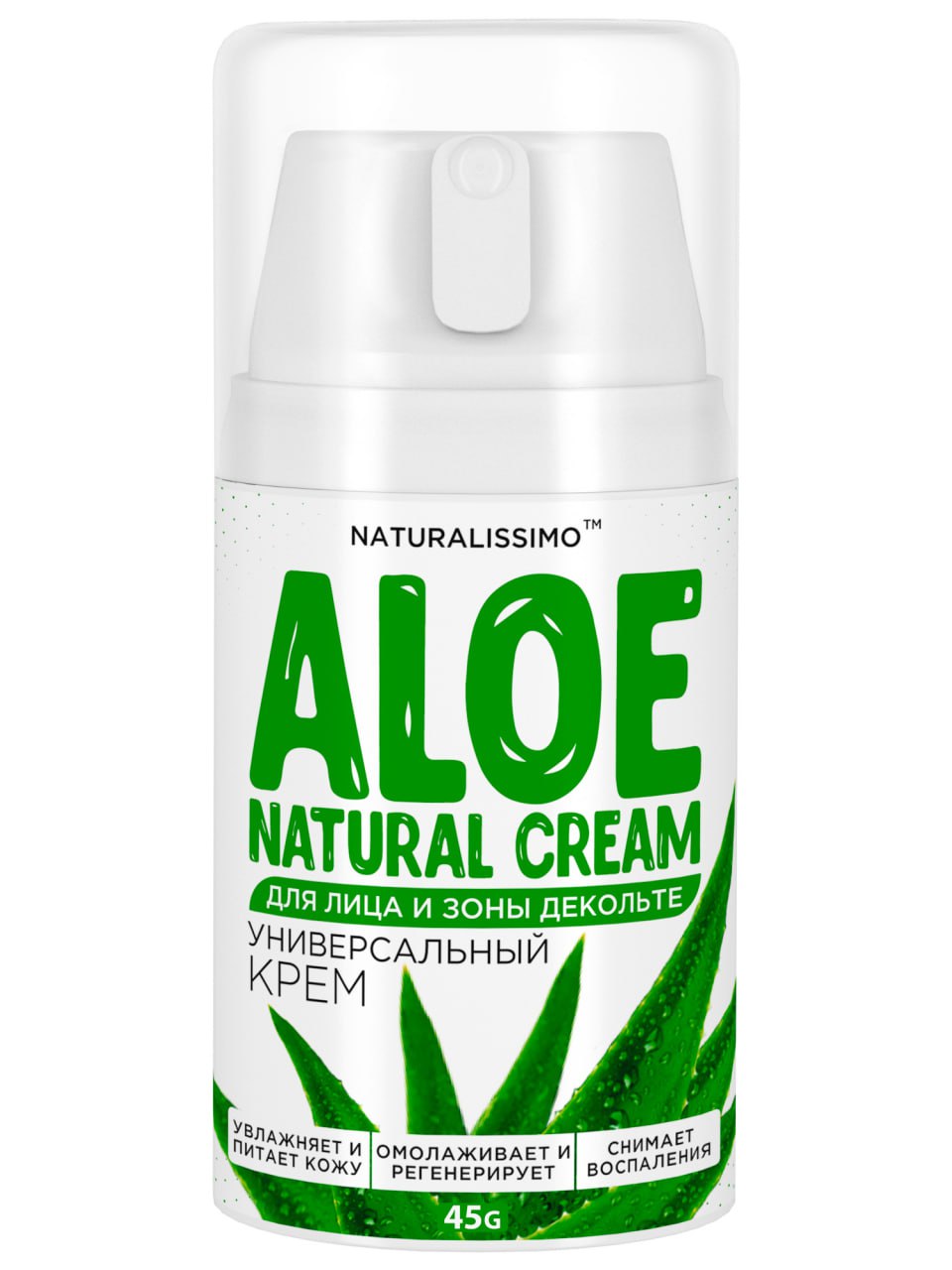 Универсальный крем с алоэ для лица и зоны декольте 45 г Naturalissimo (261600001)