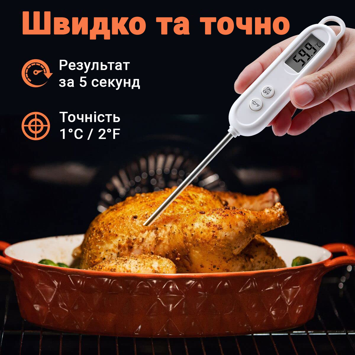 Зображення товару