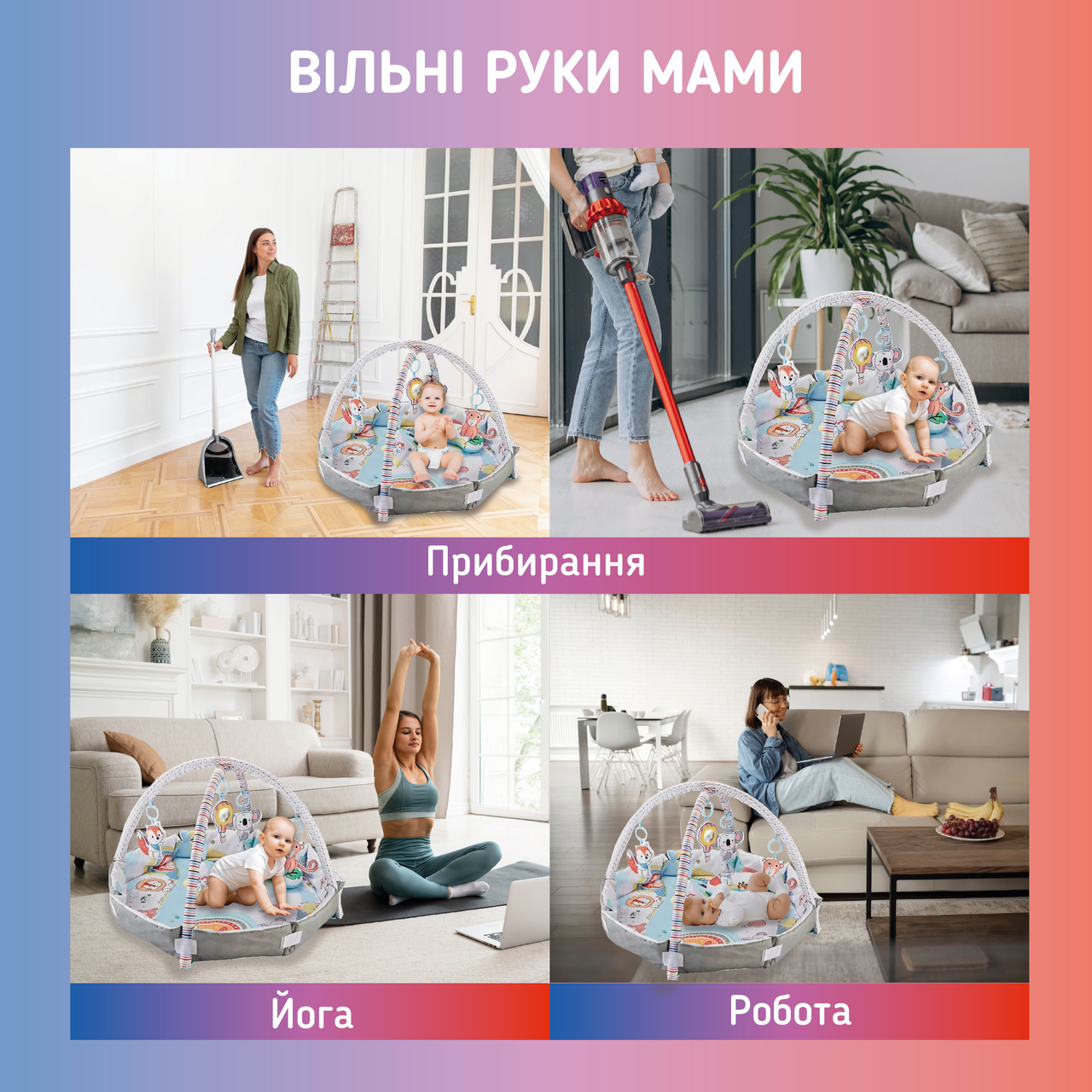 Зображення товару