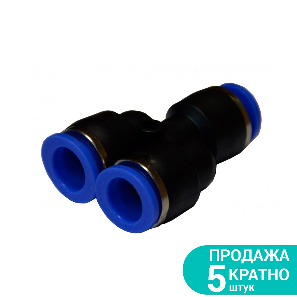 Соединение цанговое (Y-образное) Ø10×10мм SIGMA (7026491)