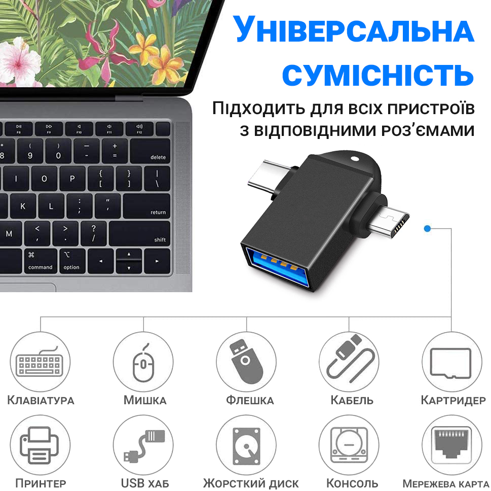 Зображення товару