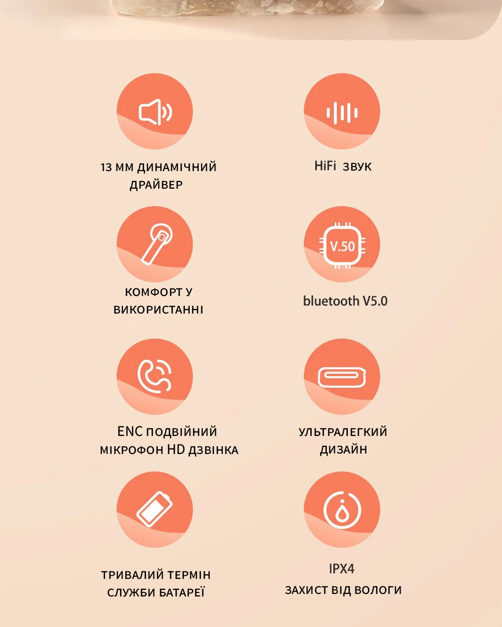 Зображення товару