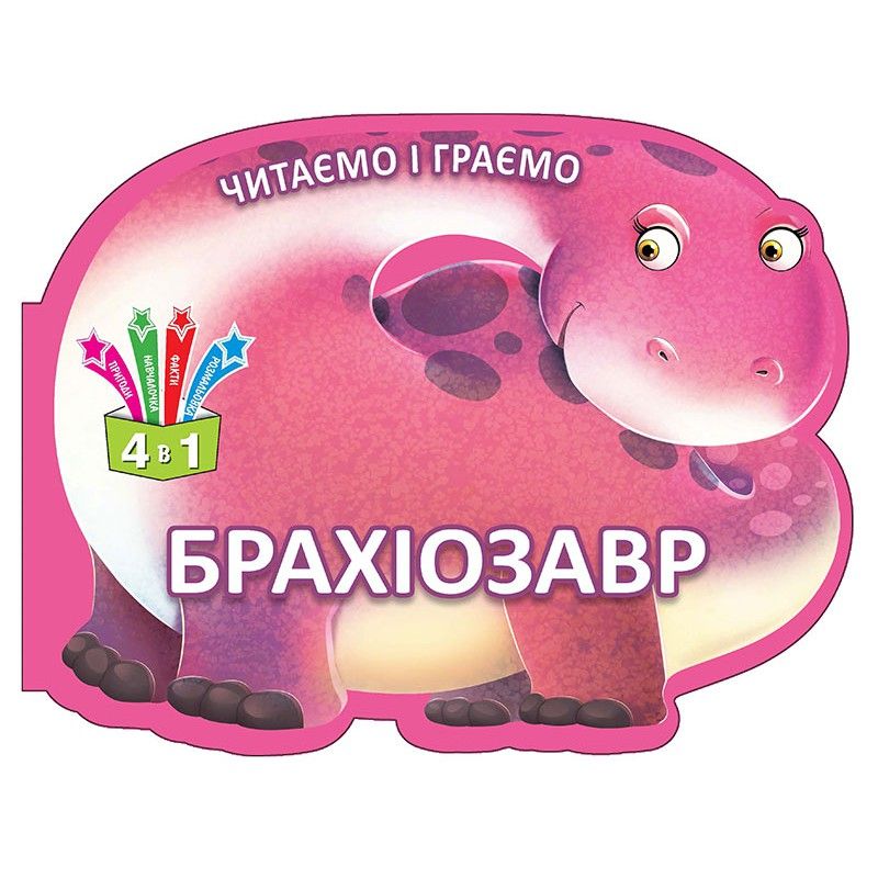 Зображення товару