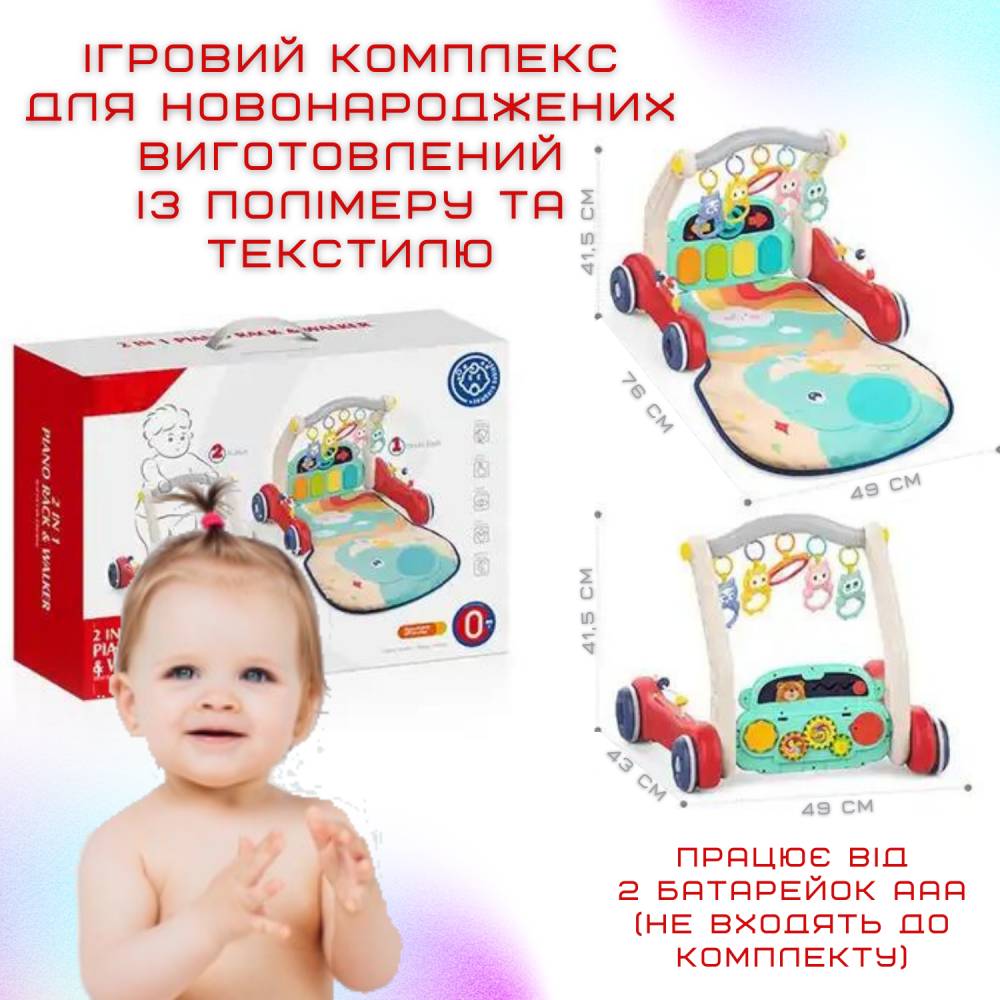 Зображення товару