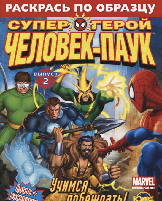 Зображення товару