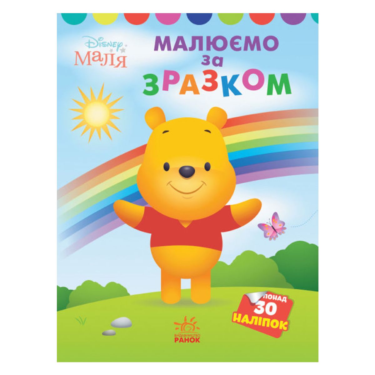 Зображення товару