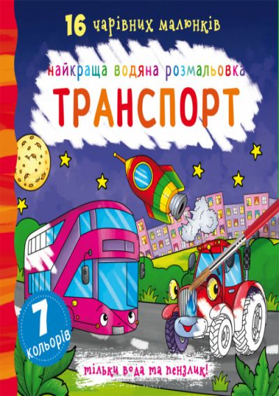 Зображення товару