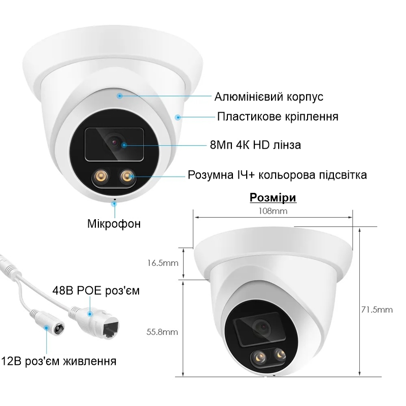 IP-камера видеонаблюдения Asecam 8MP4K28 (101010-28)