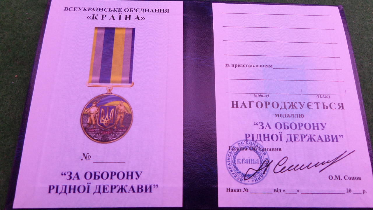 Зображення товару