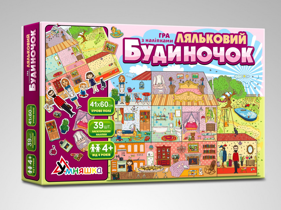 Зображення товару