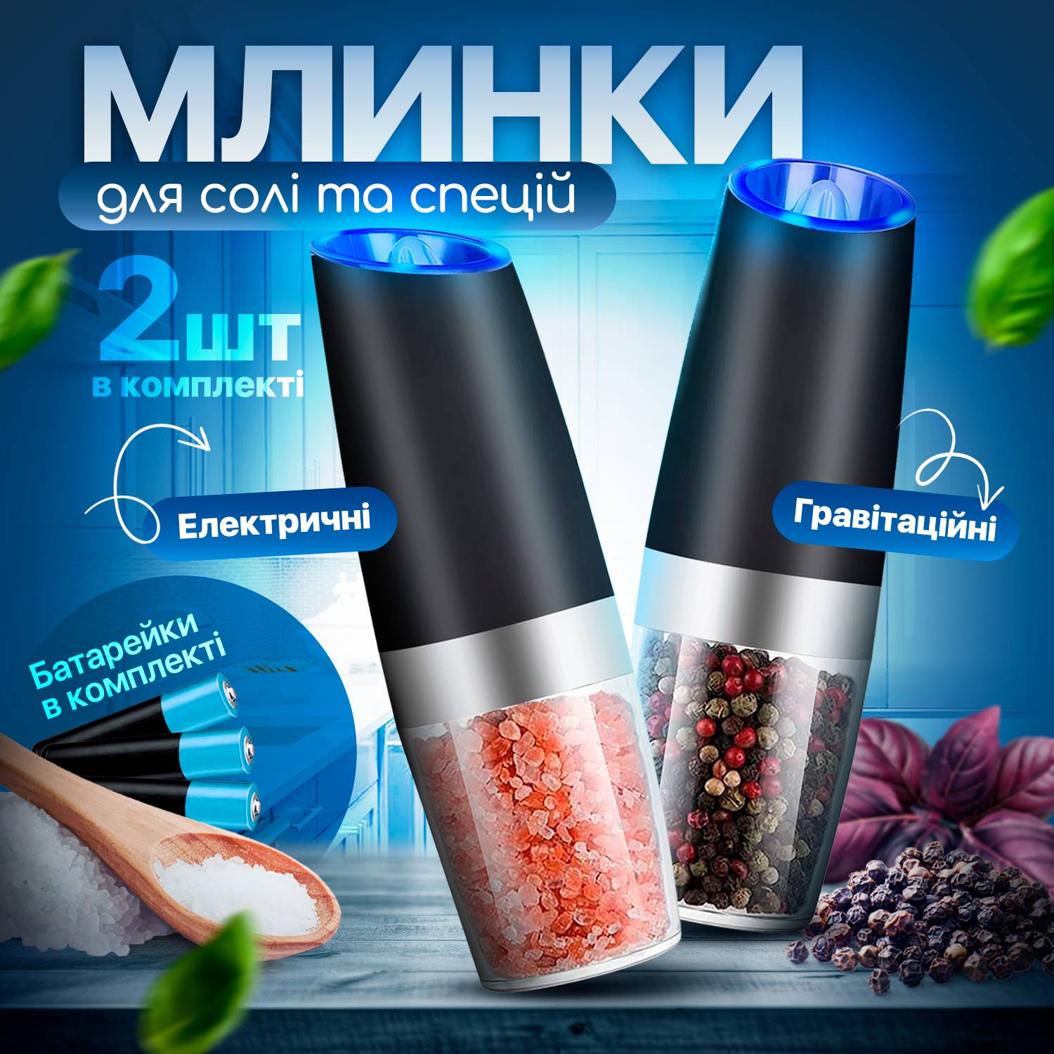 Зображення товару
