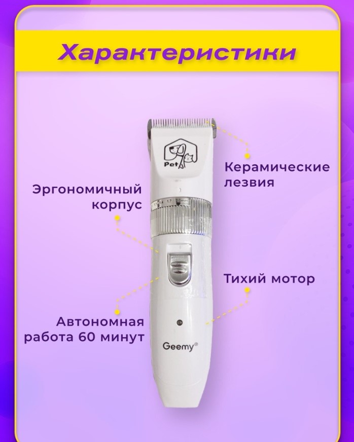 Зображення товару