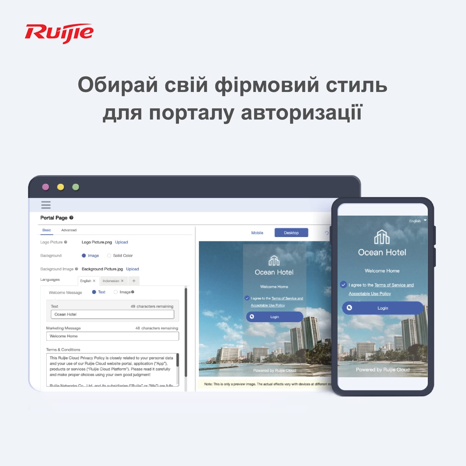 Зображення товару