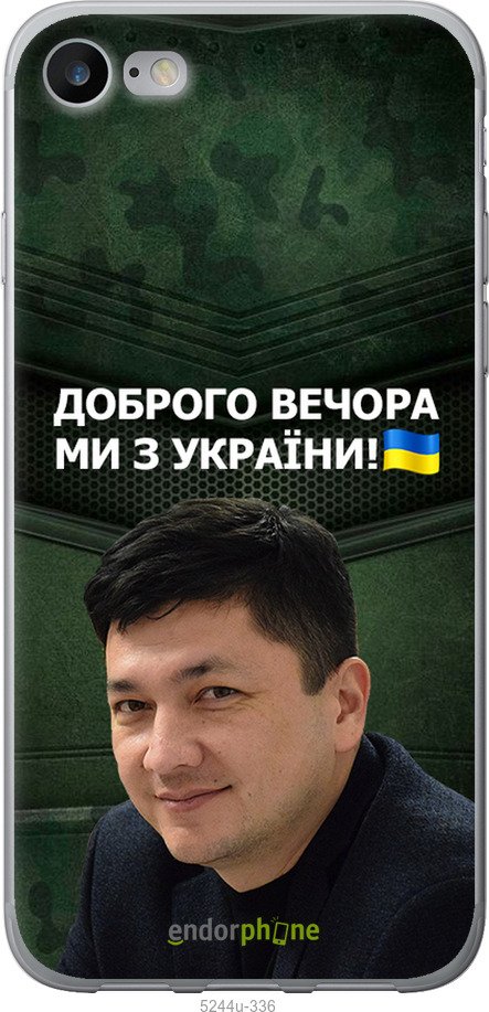 Зображення товару