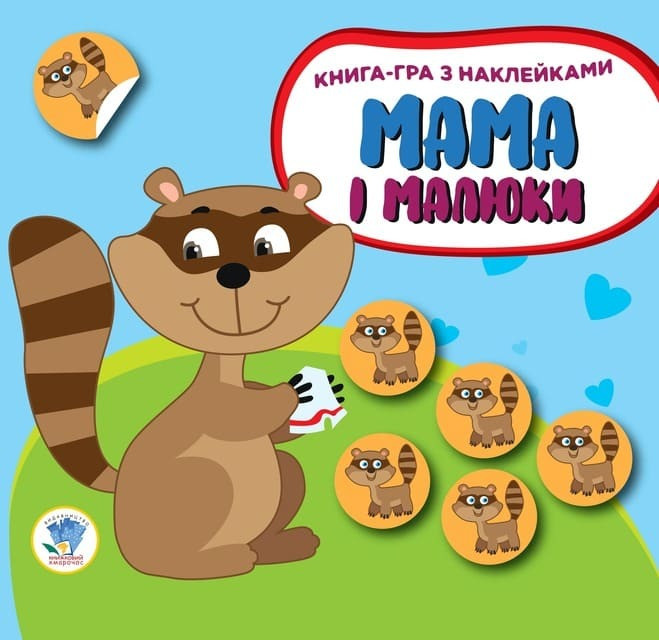Зображення товару