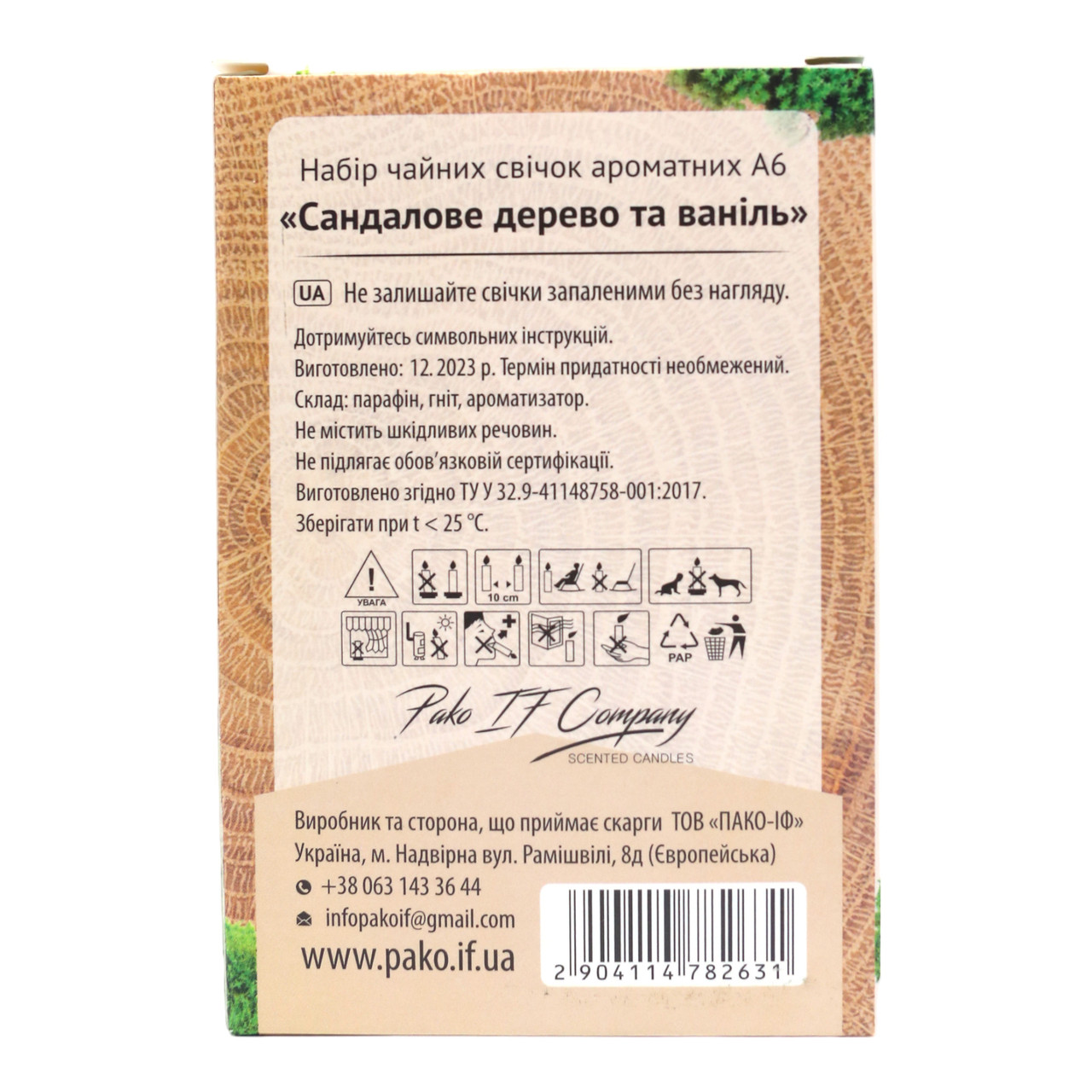 Зображення товару