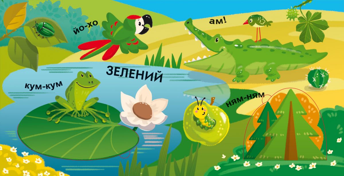 Зображення товару