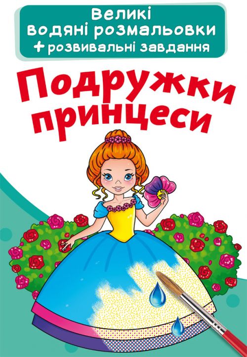 Зображення товару