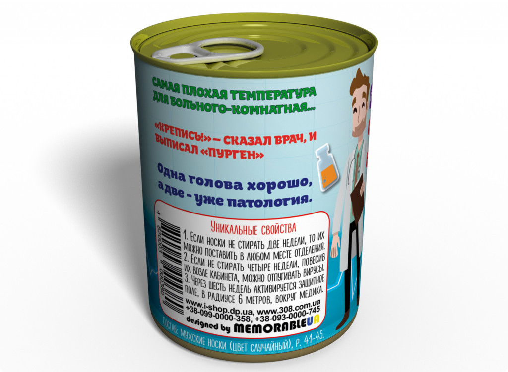 Зображення товару
