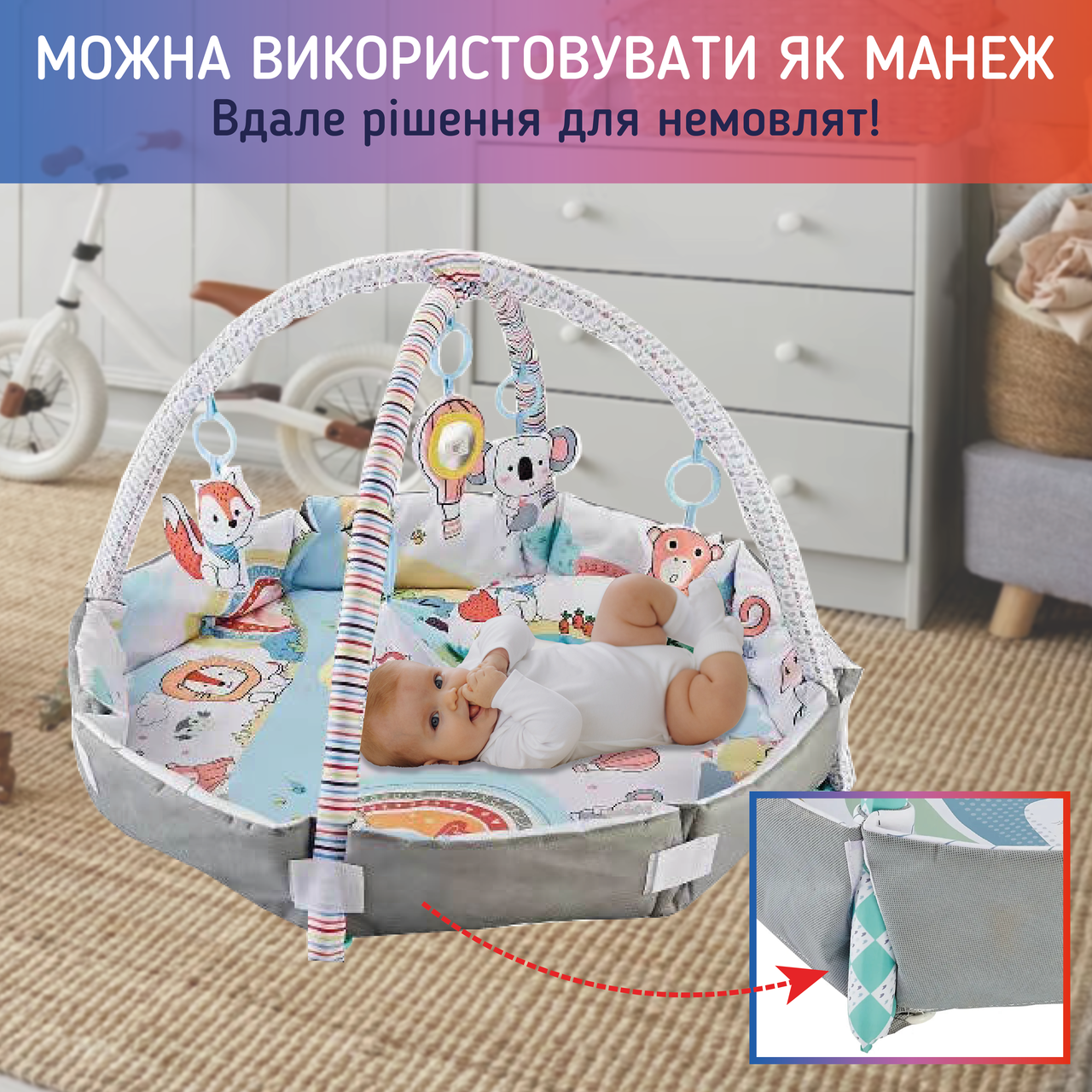 Зображення товару