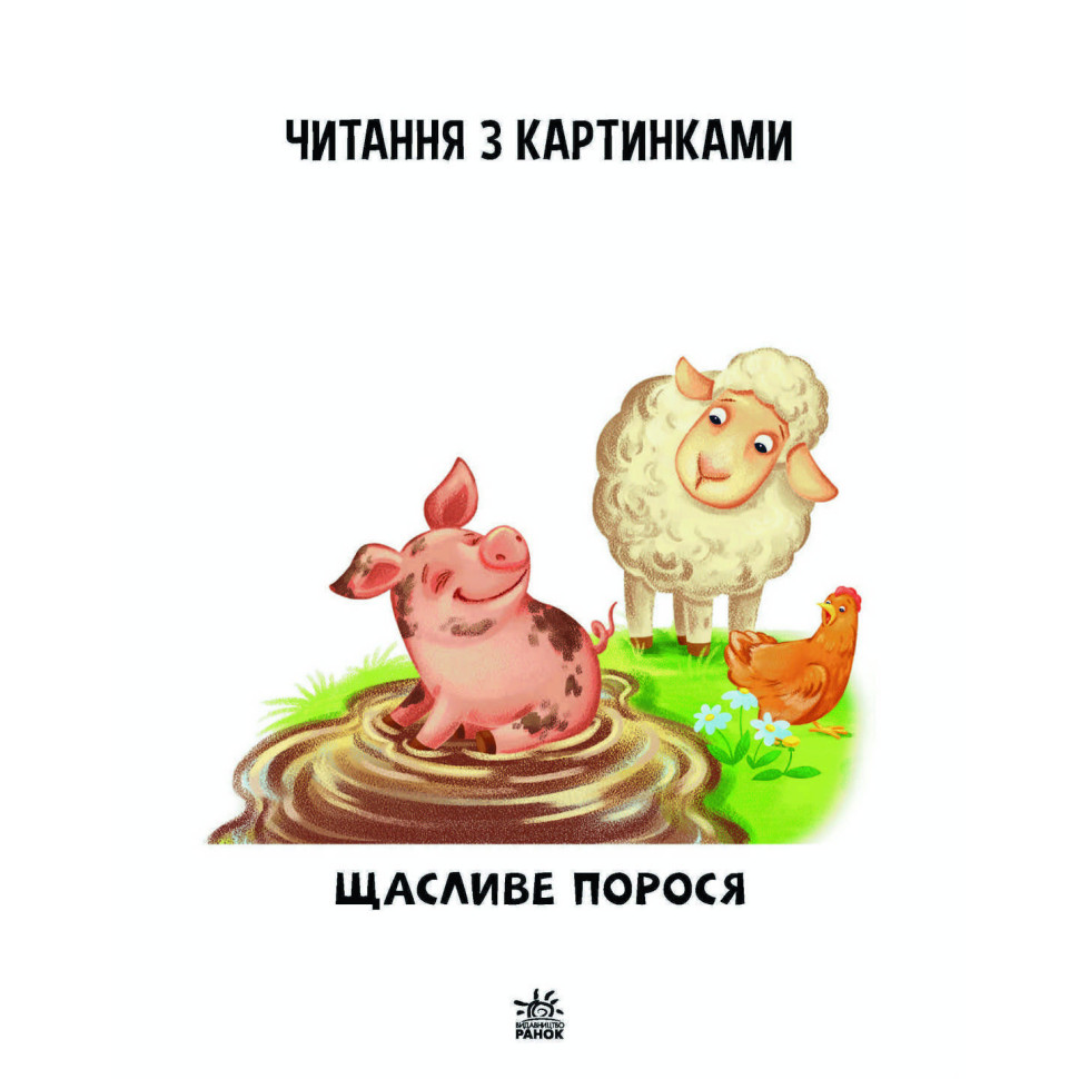 Зображення товару