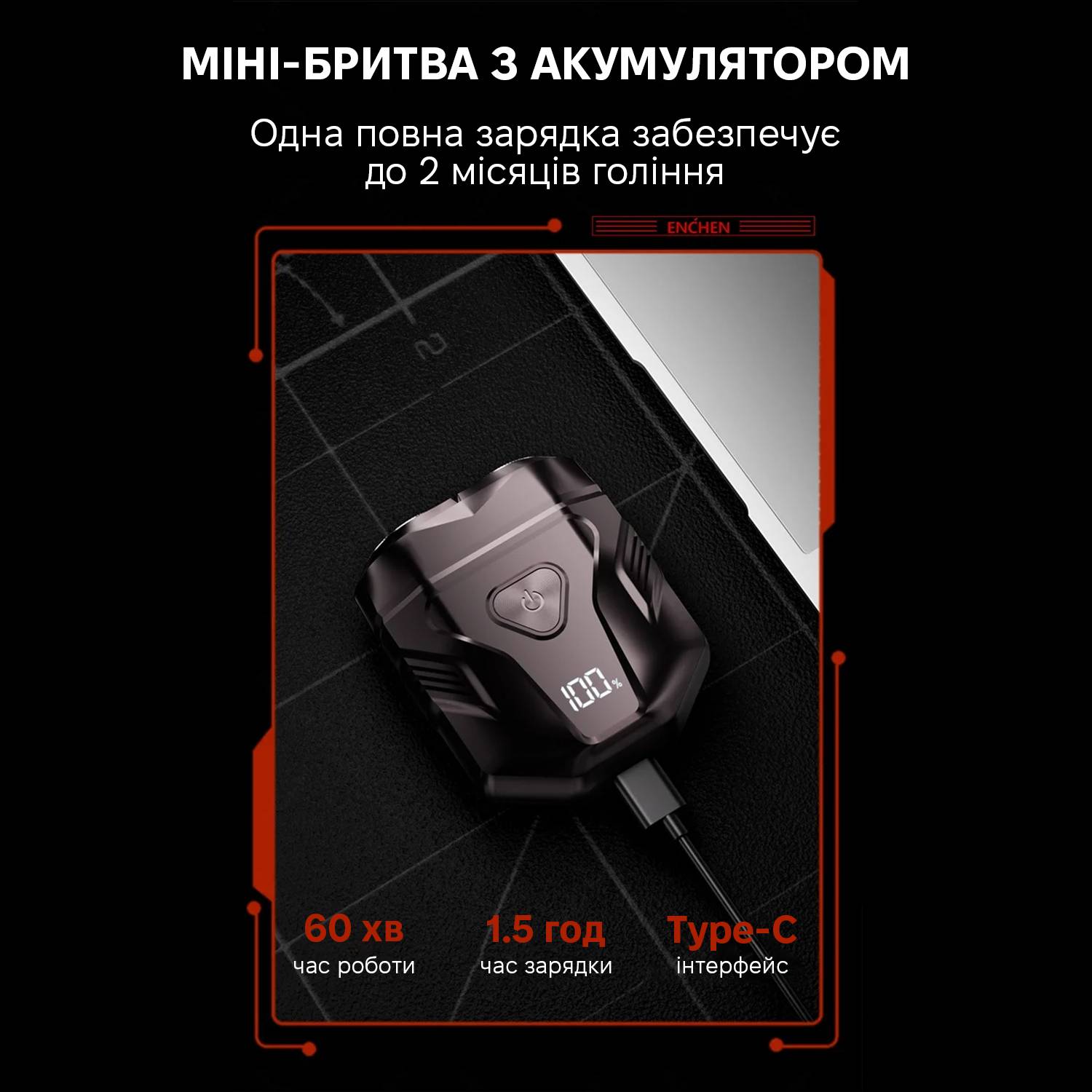 Зображення товару