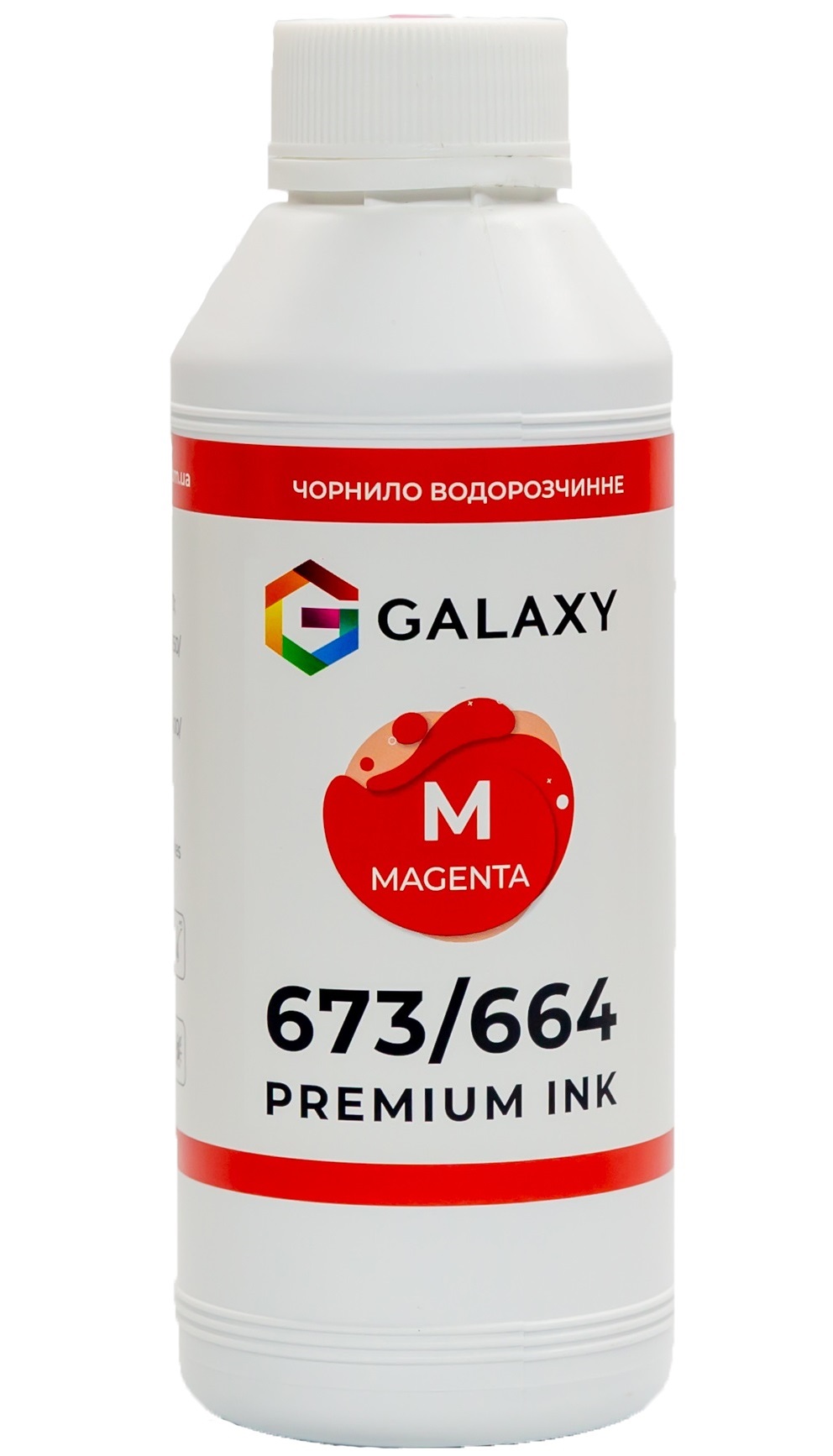Чорнило Galaxy 673/664 Epson 500 мл Magenta (10491)