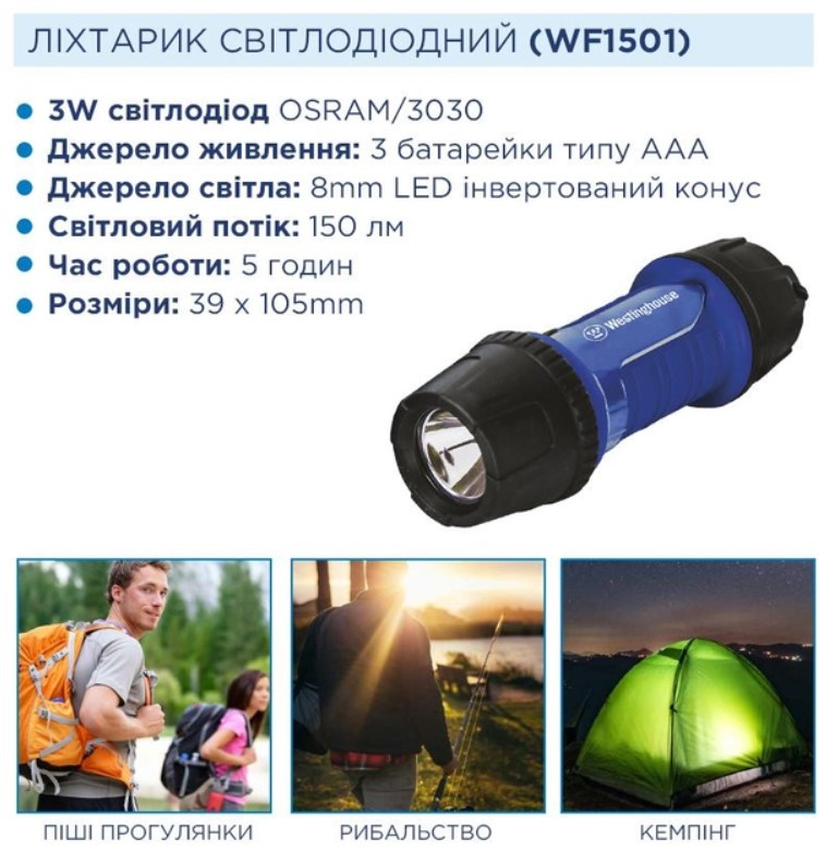 Зображення товару