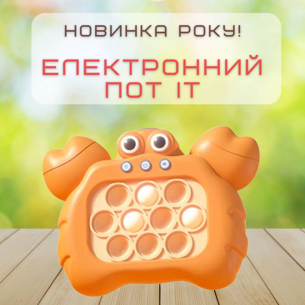 Зображення товару