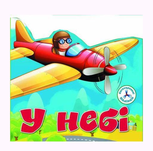 Зображення товару