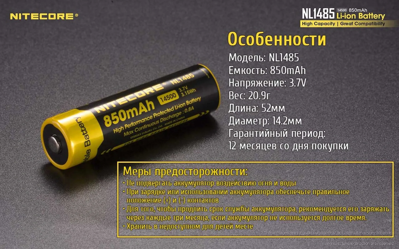Зображення товару