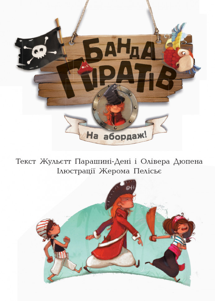 Зображення товару