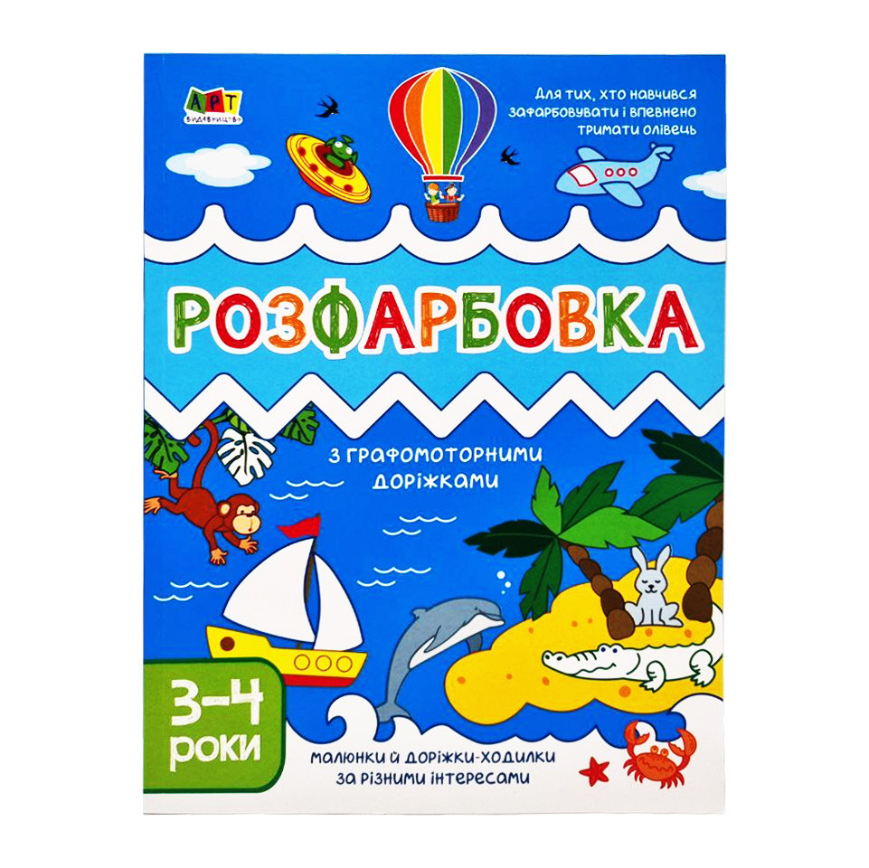 Зображення товару