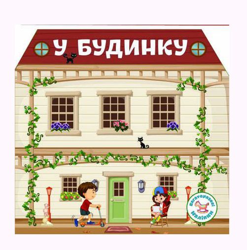 Зображення товару