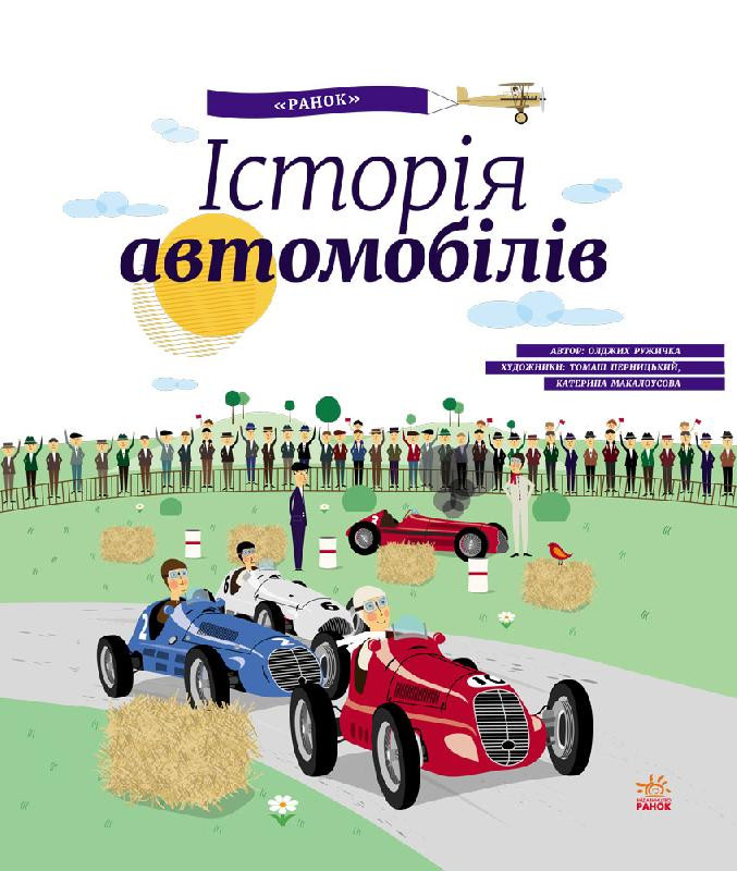 Зображення товару