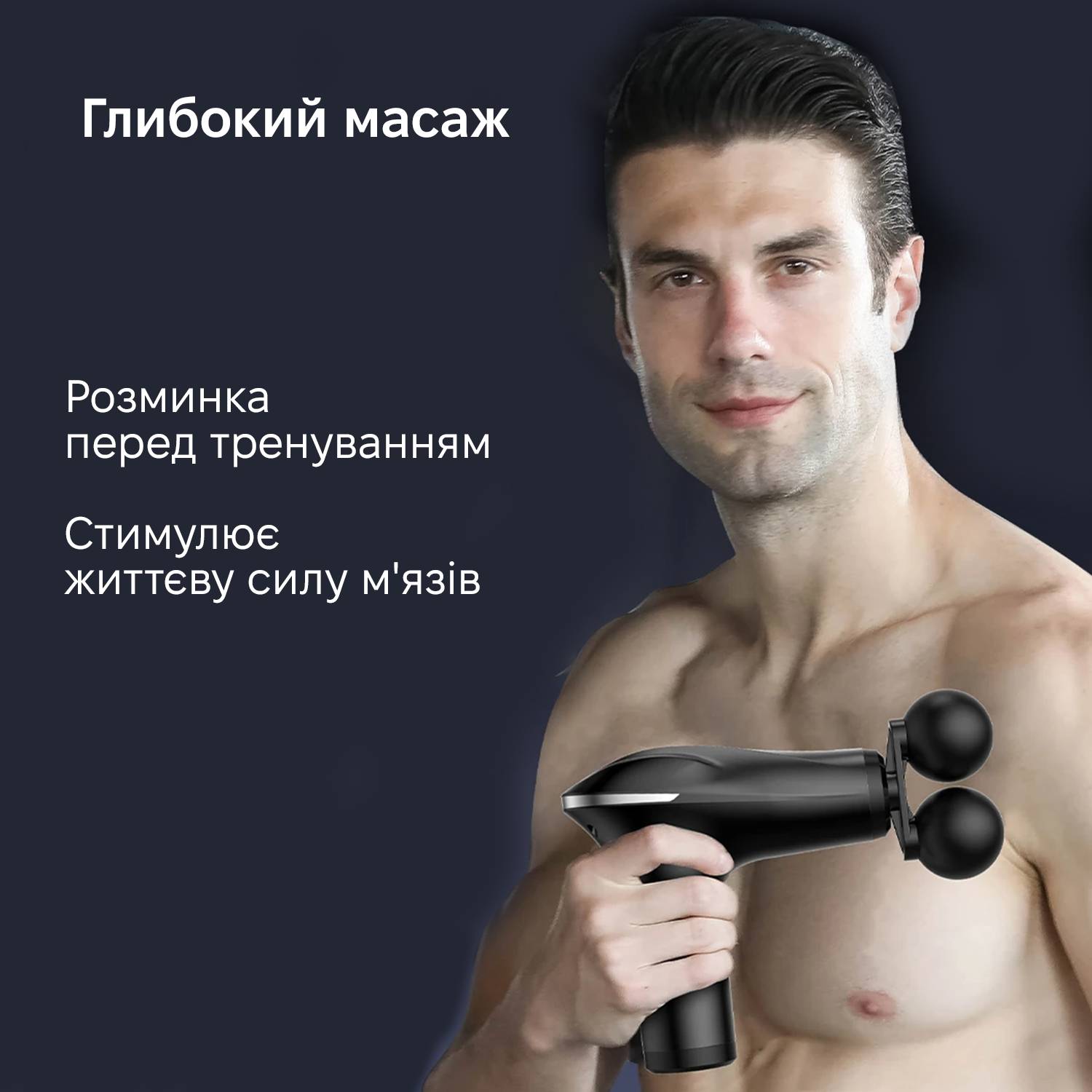 Зображення товару