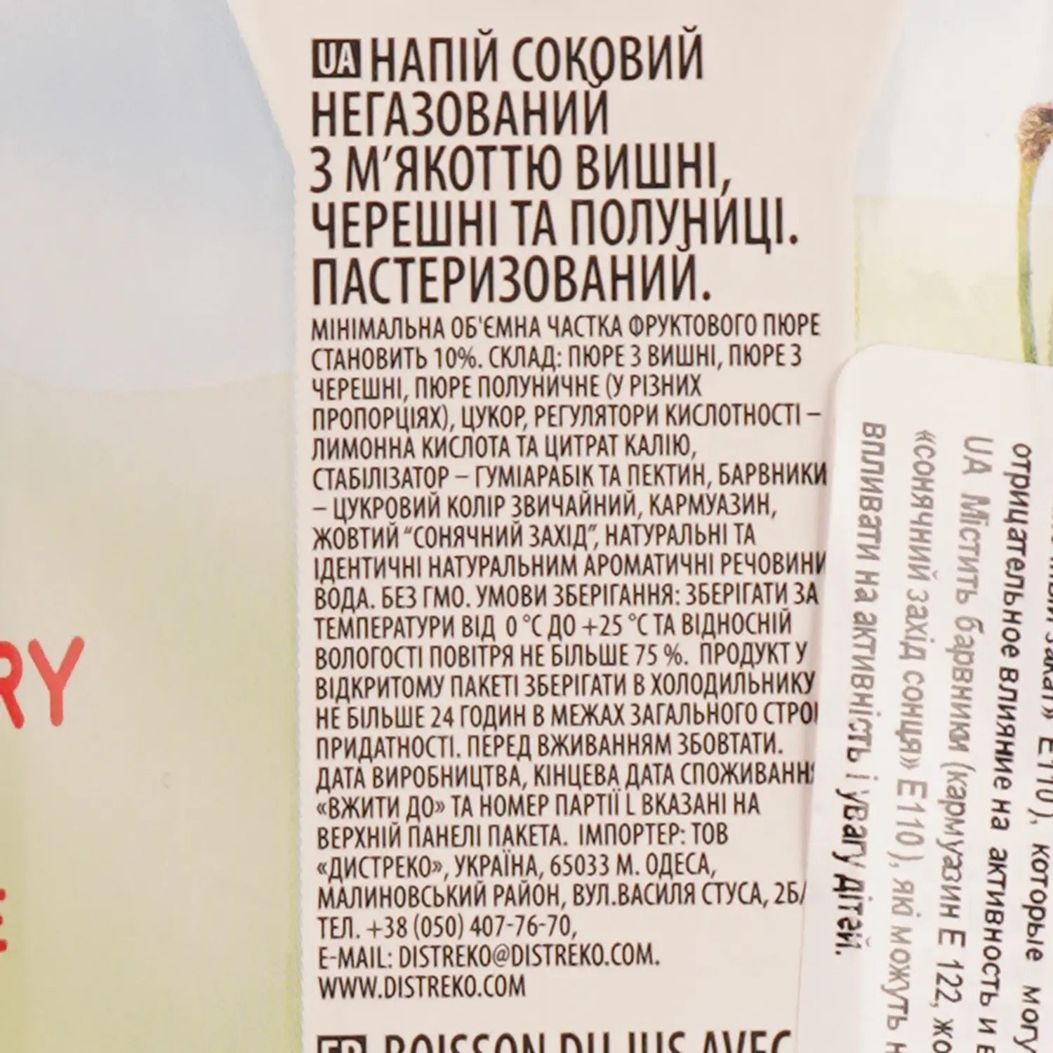 Зображення товару