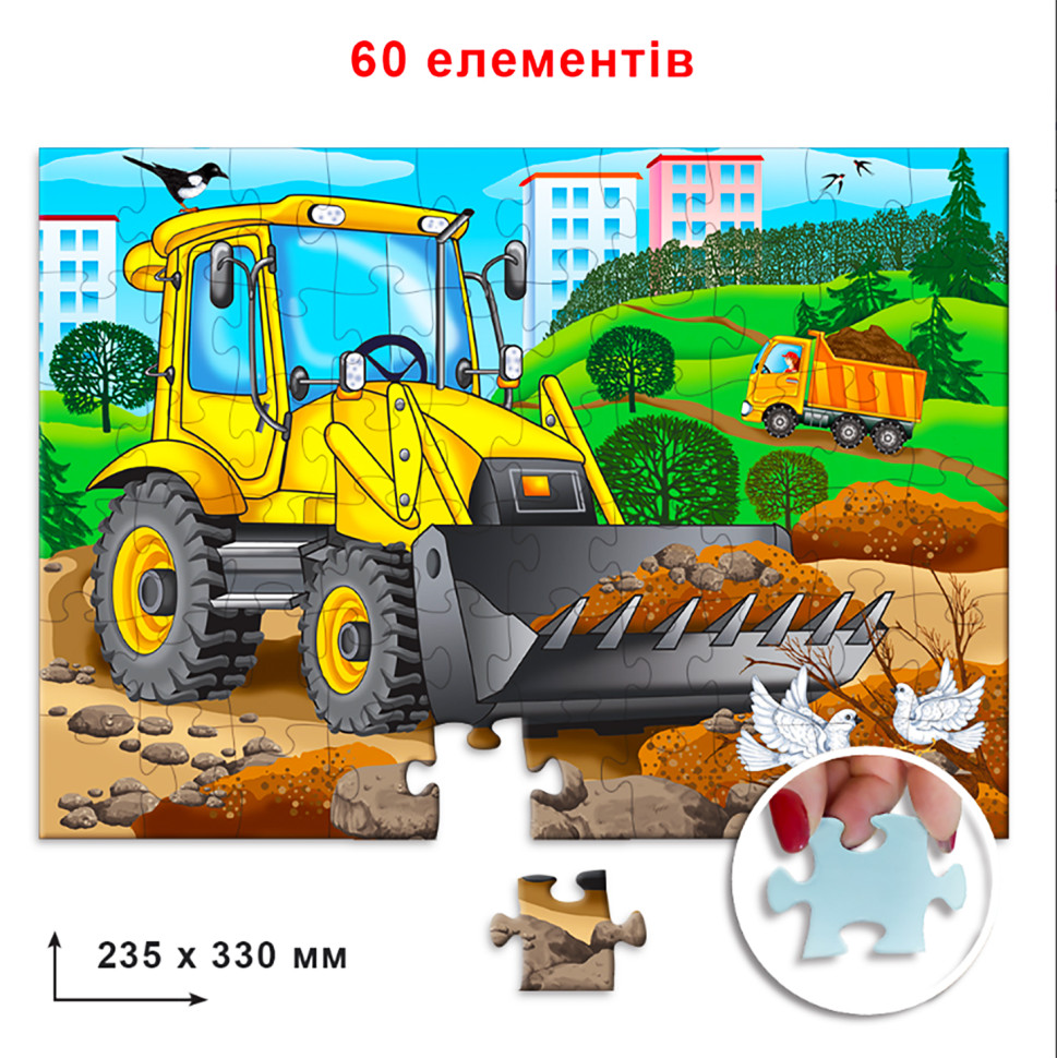 Зображення товару