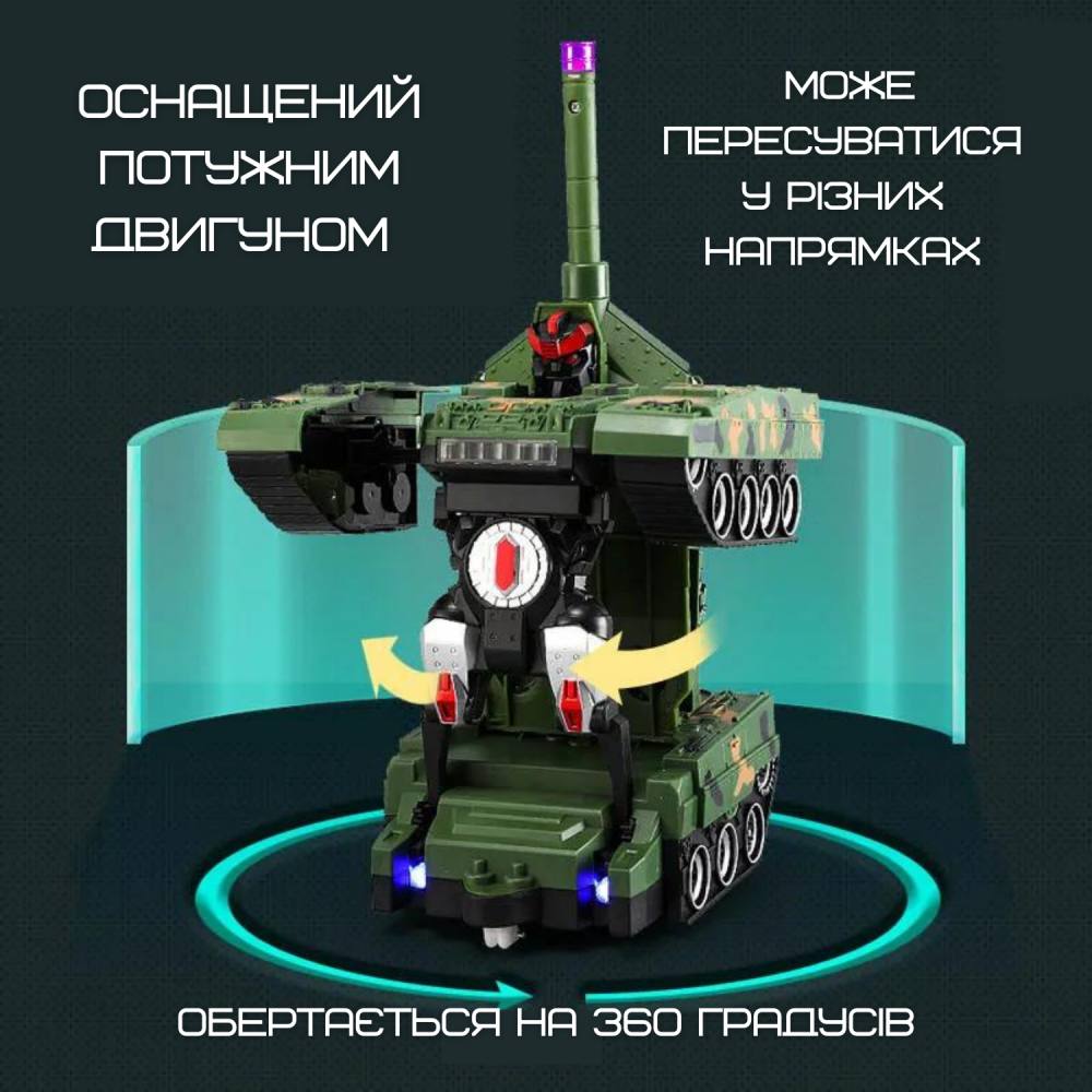 Зображення товару