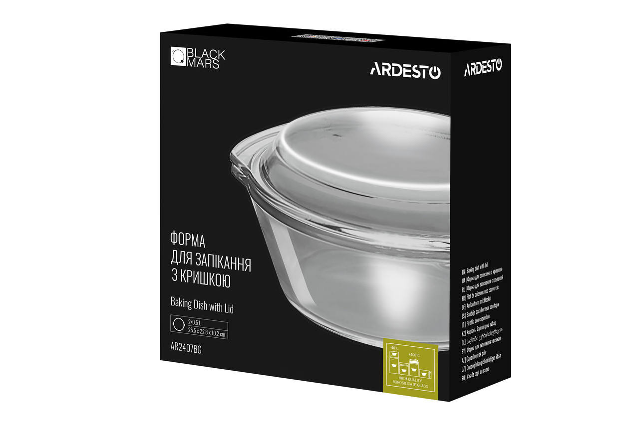 Форма для запекания круглая с крышкой Ardesto Black Mars AR2407BG 2 л iz16335