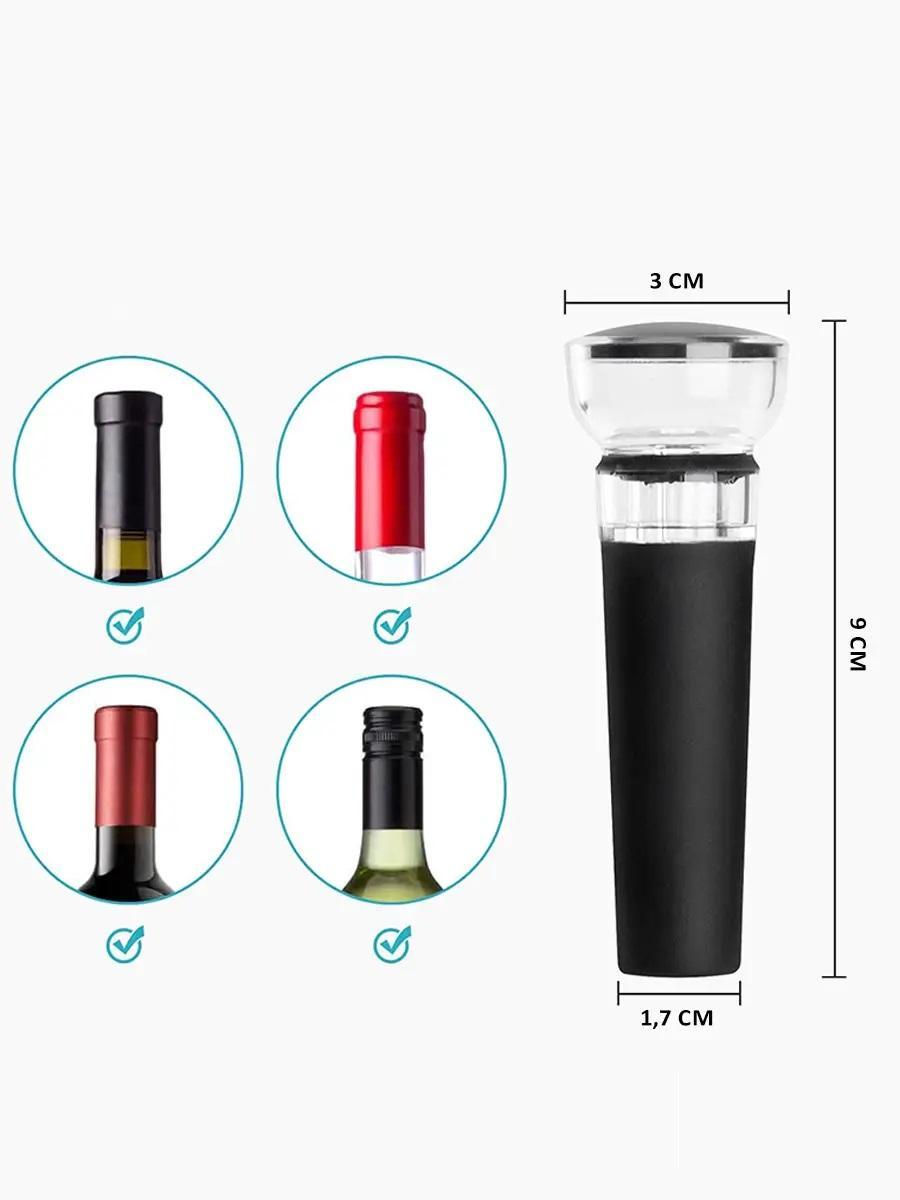 Набор многоразовых пробок для вина Cork 4 шт Черный (H051392-4)