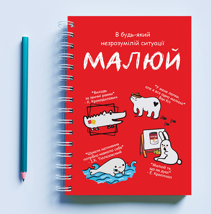 Зображення товару