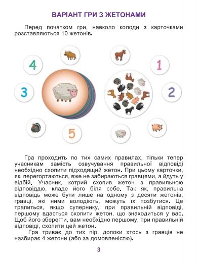 Зображення товару