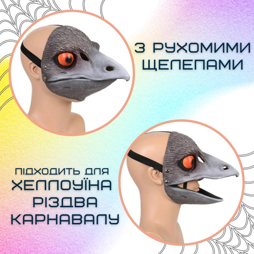 Зображення товару