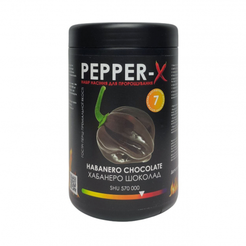 Набір для вирощування гострого перцю Pepper-X Habanero Chocolate 750 г