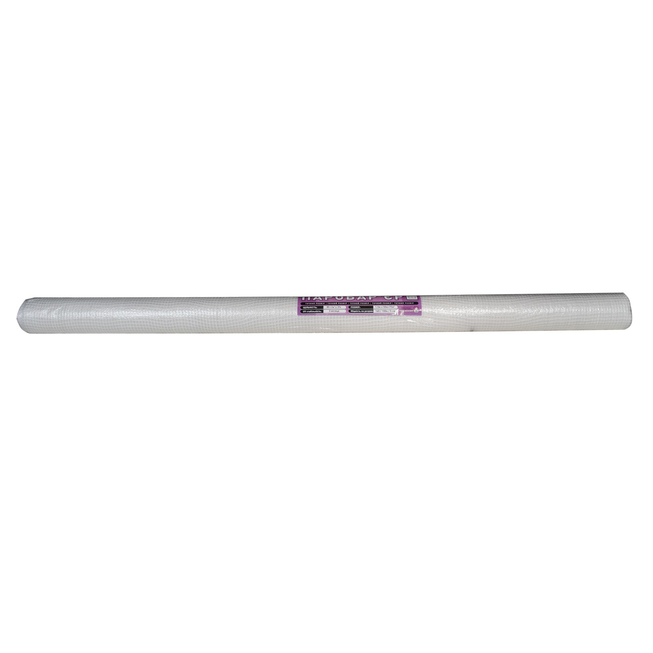 Паробарьер армированный мембрана для крыши Shadow 85 г/м2 1,5 х 50 м White