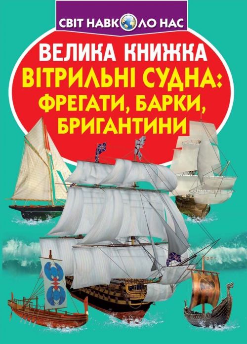 Зображення товару