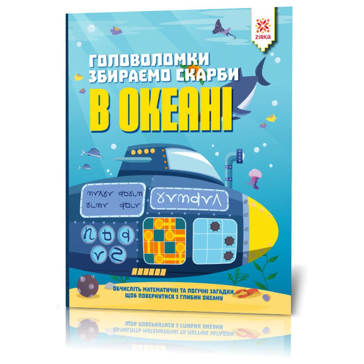 Зображення товару